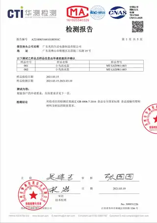 Midea美的 Micca沥水篮MT-LS20W1-003绿色（LS20W1-003G）